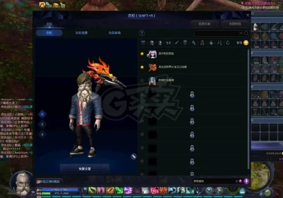 四秒速得剑星套装，牛仔布新装轻松入手