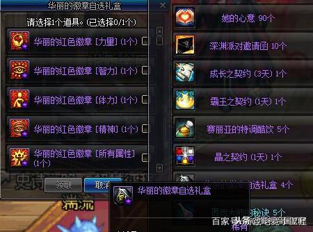 剑星知觉活肤紧身服获取攻略，轻松解锁新装备！