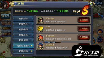 《剑星》星球空降服第5小队装备获取攻略，揭秘全新获取途径！