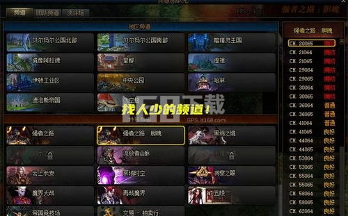 《剑星》绯红之翼获取攻略：轻松解锁独特新装秘籍