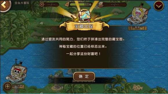 《贪婪大地》V0.9.23新升级，探索未知宝藏等你来！