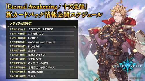 梦魇速卡组攻略：揭秘《影之诗超凡世界》全新战术精髓