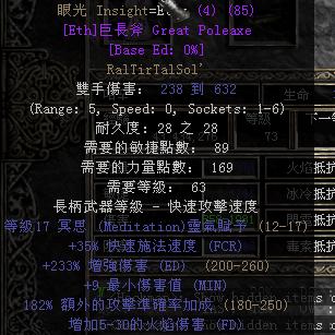 《巴尔的遗产》S级阵容攻略：打造最强佣兵组合秘籍