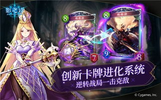 《影之诗超凡世界》低尘卡组攻略：打造全新竞技优势