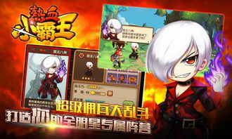 巴尔的遗产B级佣兵招募攻略：高效招募新价值佣兵技巧