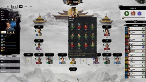 猛将三国全攻略：深度解析硬核玩法，解锁全新战斗技巧