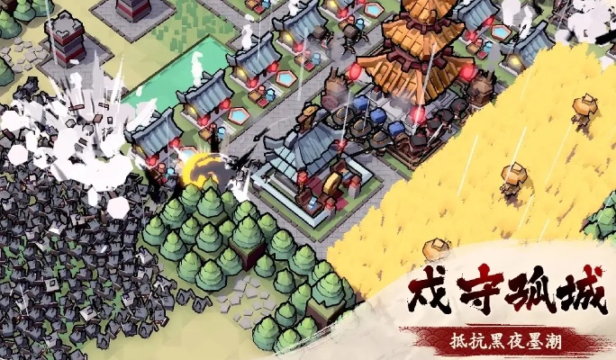 墨守孤城资源攻略：深度解析高效获取新技巧