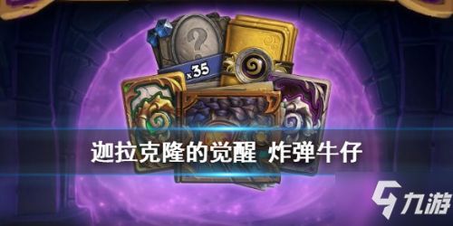 《江城大赢家》卡牌复制无限废票攻略，轻松掌握新技巧