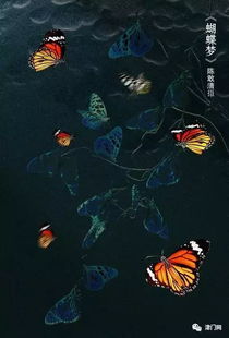 《剑星》蝴蝶拍照攻略：如梦如蝶废土挑战全解析