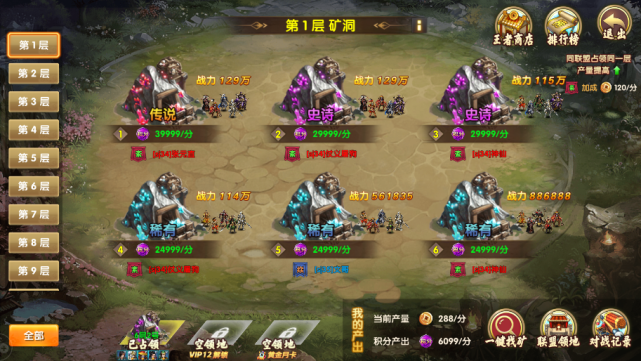 《猛将三国》攻略：深度解析配置需求与版本差异对比