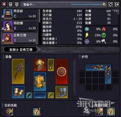 轻松攻略《巴尔的遗产》虚空碎片护符，高效刷分新技巧