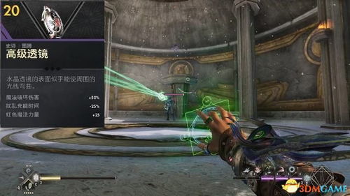 《巴尔的遗产》高效刷钱攻略：揭秘全新赚钱技巧