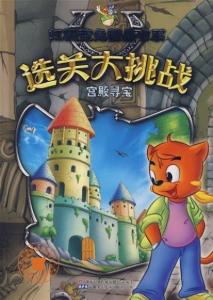 《剑星》猫咪展攻略：猫咪摄影展秘境寻宝指南