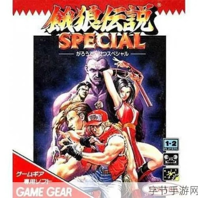 《饿狼传说》群狼之城联动曲，揭秘新价值奇遇之旅