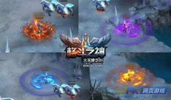 《剑星》死亡天使攻略：深度解析，解锁全新战斗技巧