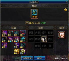 剑星流派深度解析，新手必看加点攻略与进阶技巧