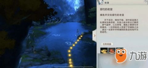 《剑星星刃》双鱼攻略：大沙漠鱼藏宝图位置全解析