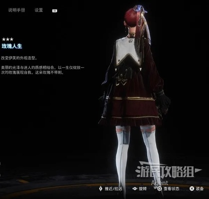 剑星星刃海之女仆装获取攻略，轻松解锁新时尚！