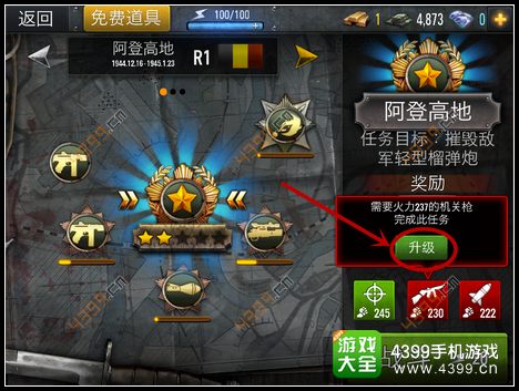 丝柯克武器升级攻略：解锁全新战斗潜力