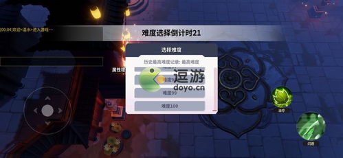 手电筒攻略：揭秘《多重人生》高效获取新技巧