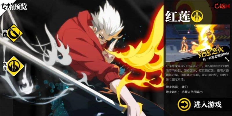 剑星红莲招式深度解析：高效打法攻略全揭秘