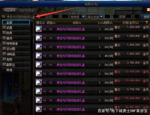 《幻想生活i》斧头熟成秘籍大揭秘，技能提升新攻略