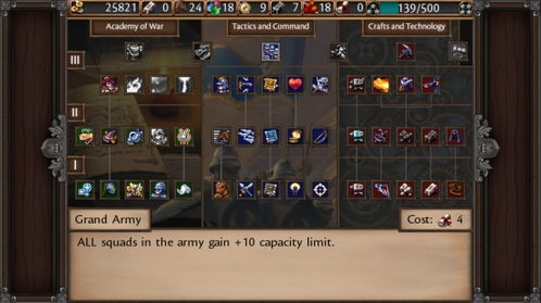 《幻想生活i》盾牌熟成秘技全解析，解锁全新战斗价值