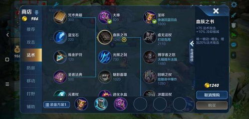 《鸣潮》荣耀之丘速刷攻略，解锁全新游戏价值体验