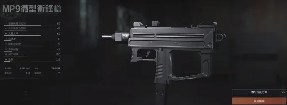 《暗区突围无限》手枪性能解析，解锁全新射击体验