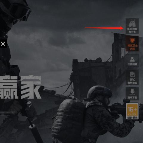 《暗区突围》无限体验服深度解析，揭秘全新游戏价值点