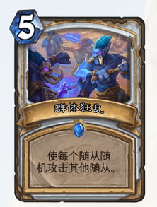 彩虹魔药新攻略：魔法师背包乱斗高效实战技巧解析