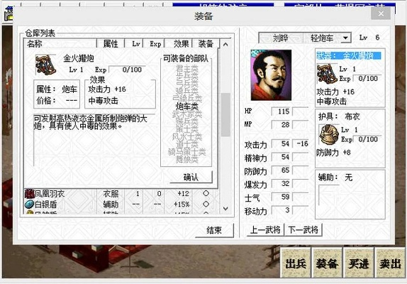 三国商队道具精选攻略，解锁新版曹操传财富秘籍