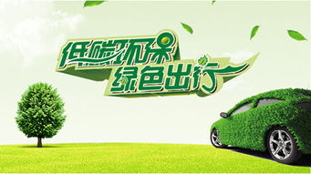 刘浩存人生首辆深蓝L06，绿色出行新风尚