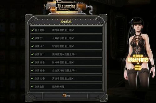 剑星妮姬联动唱片攻略：高效收集秘籍大公开