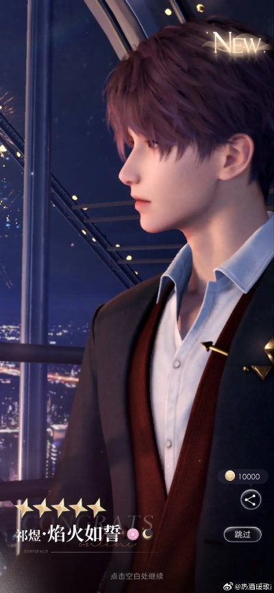 祁煜新卡深度解析：揭秘恋爱与星际的完美融合