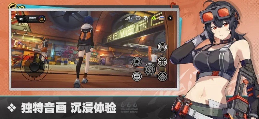 《绝区零》经营攻略：深度解析邦步选择策略新技巧