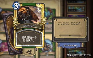 《绝区零》橘福福突破材料深度解析，解锁全新突破奥秘