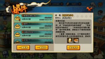 《鸣潮》七丘高效刷怪攻略，解锁全新游戏价值体验