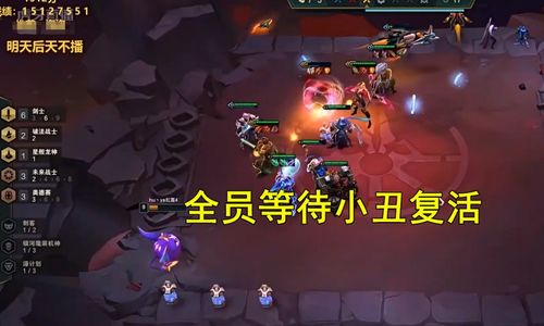 《剑星星刃》红莲无伤攻略：揭秘高效打法攻略！