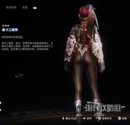 轻松解锁《剑星》通勤装：星刃皮肤获取攻略大揭秘