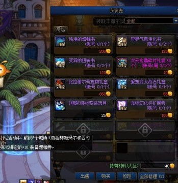 《剑星贝塔核心》全搜集秘籍，解锁最强机体新篇章