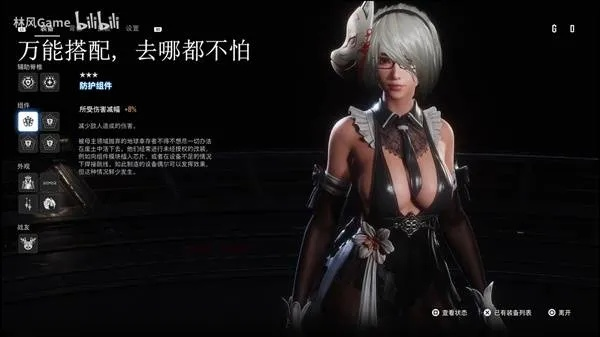 剑星战斗解析：轮椅战术攻略新解法