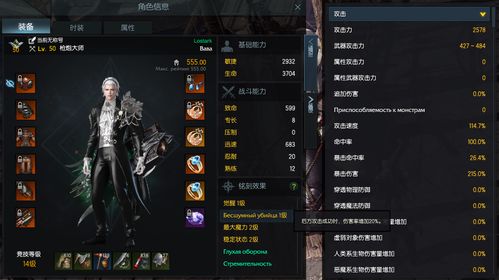 《剑星》方舟之谜深度解析：解锁失落支线新攻略秘籍