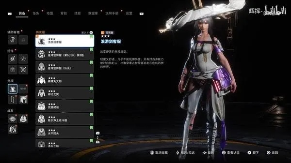 《剑星》妮姬DLC红莲BOSS攻略：高效战法解析，红莲挑战新策略