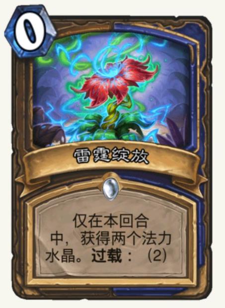 《鸣潮》卡提希娅声骸改写攻略：深度解析装备选择新技巧