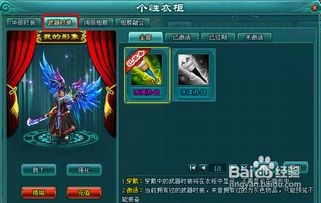 《剑星》服装获取攻略：揭秘新增服饰获取秘境