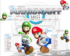 《马里奥赛车世界》新手攻略：道具运用实战技巧解析新视角