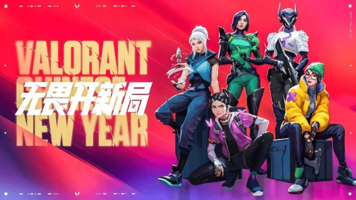 无畏契约再攀高峰，手月活跃用户突破5000万，共创辉煌新纪元