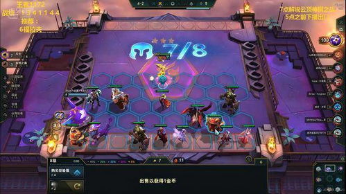 《剑星星刃》妮姬DLC红莲任务攻略：地图位置深度解析，探索新价值