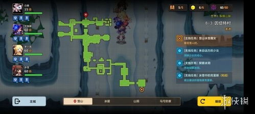 《鸣潮》七丘全收集攻略：宝箱声匣位置解析，高效解锁新技巧